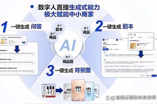 雷竞技app下载教程截图4